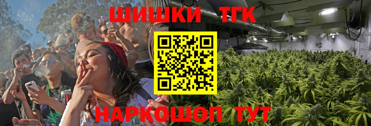 Бошки Шишки LSD WEED  Бошки марихуана марихуана  Калуга  Марихуана THC 21%  Конопля SATIVA & INDICA  Вход с VPN 
